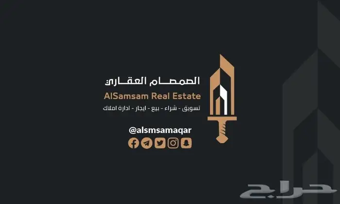ثلاثة شاليهات عظم للبيع الحسينيه مكة المكرمة 0