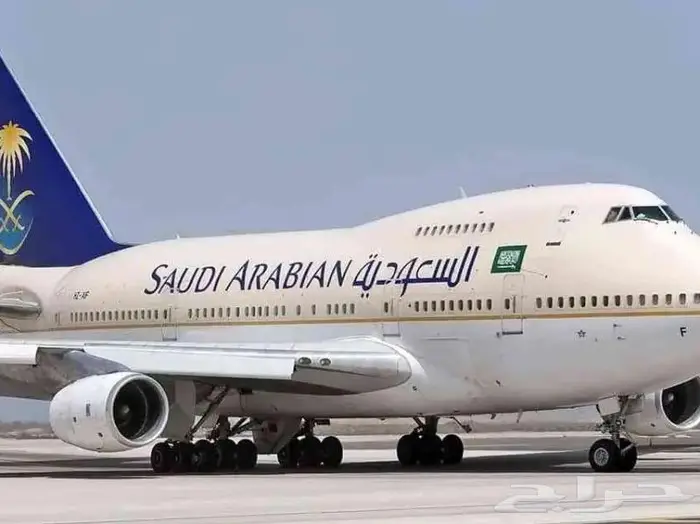 حجز تذاكر طيران 0