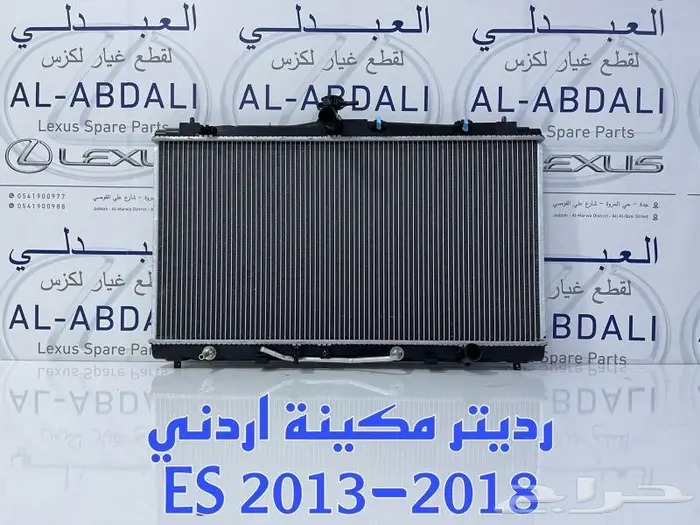 شمعات امامي عدسات متحركة لكزس LEXUS ES 2016-2018 13