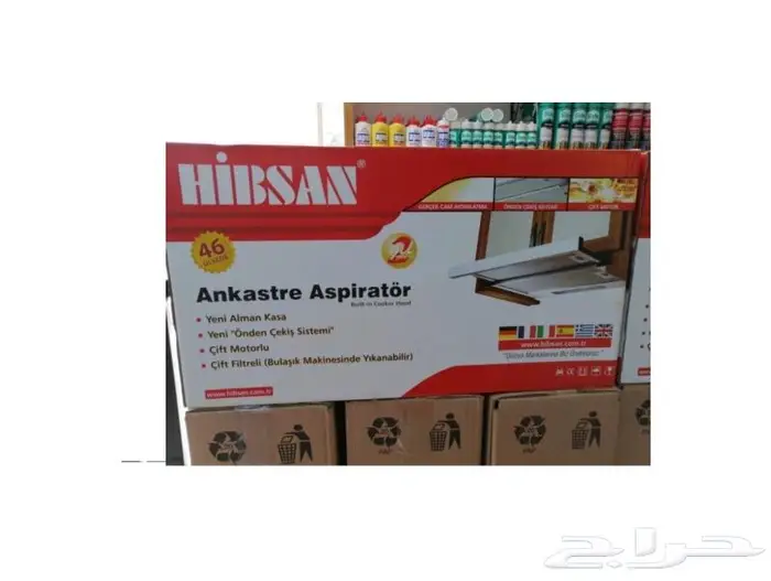 شفاطات مطبخ HIBSAN ايطالي تيربو خصم 50 8