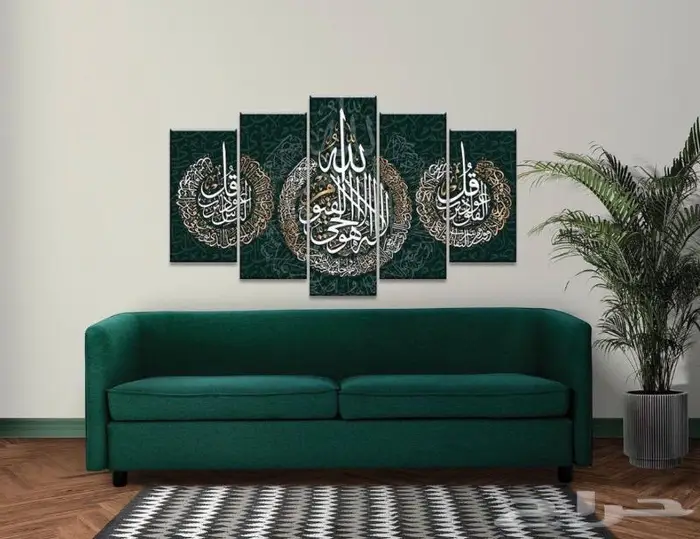 أجمل لوحات حائط من آيات القرآن الكريم 4