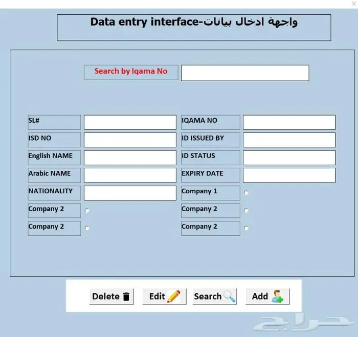 خبير اكسل لتصميم كافه البرامج تسهل عملك بأسعار متميزة جدا 10