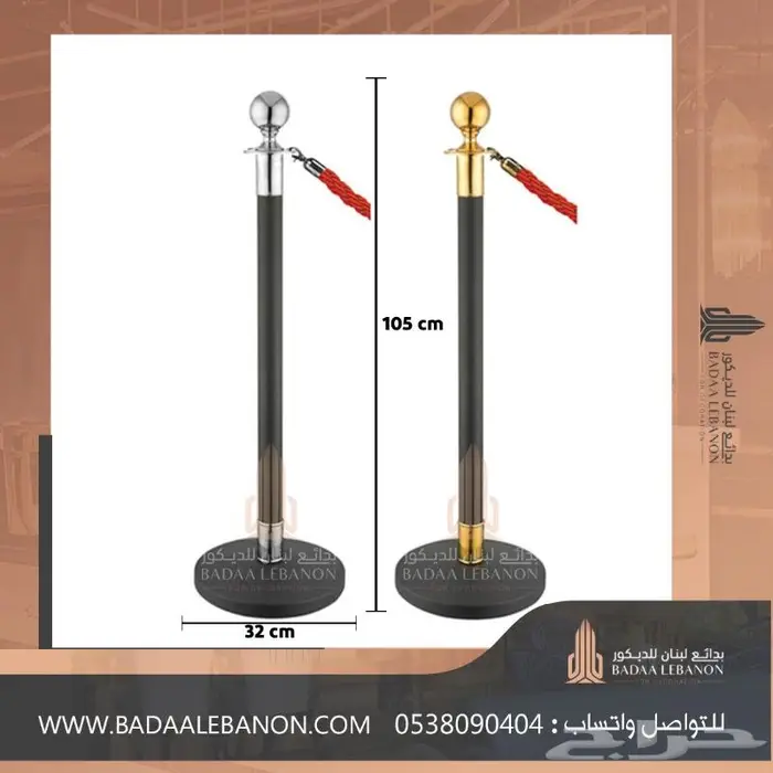 عامود تنظيم المسار   أعمدة تنظيم حاجز صناعي 2
