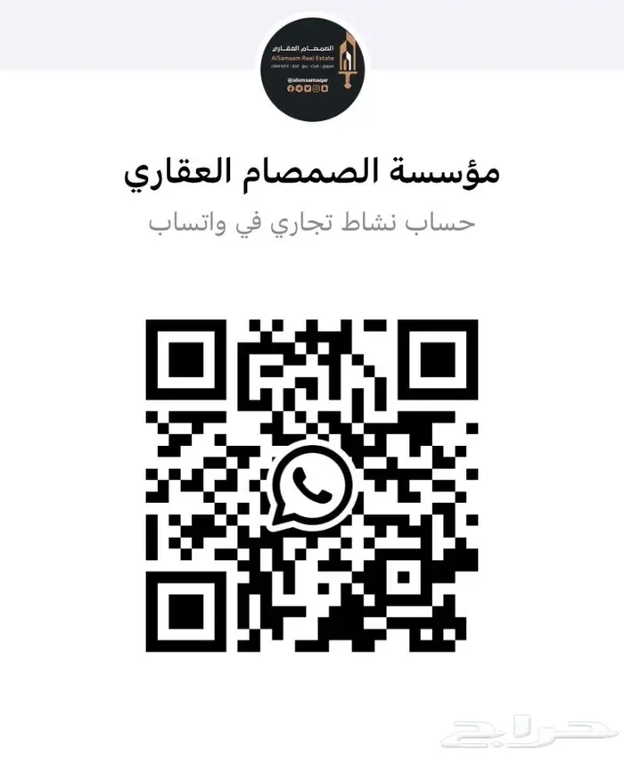 ثلاثة شاليهات عظم للبيع الحسينيه مكة المكرمة 2