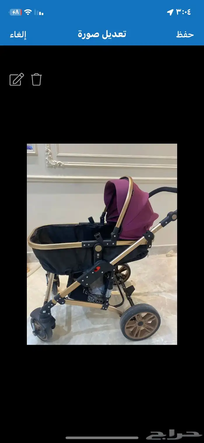 عربيه اطفال 2