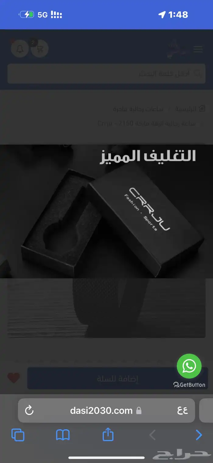 مع ساعة crrju 2150 الفخامة اكثر وضوحا 16