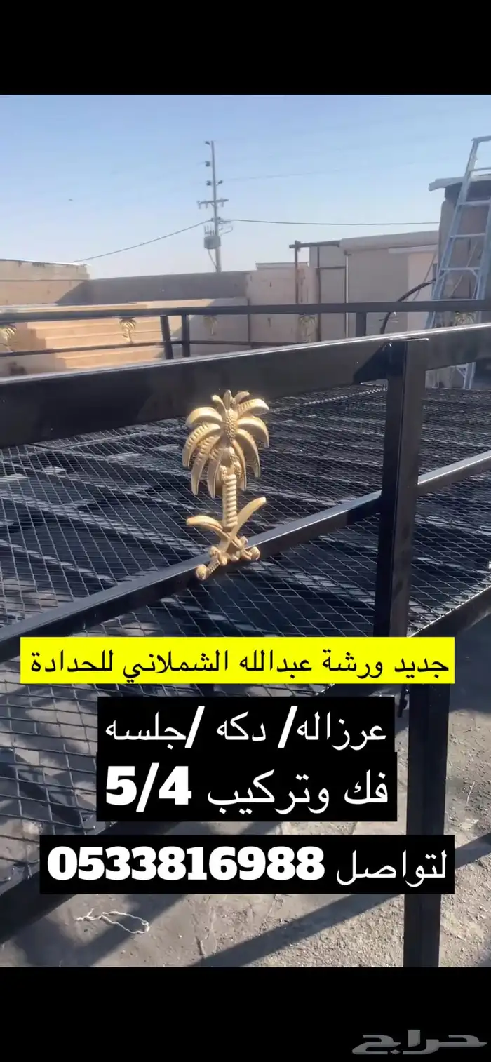 تفصيل جميع انواع الدكات بااسعار مخفضه 4