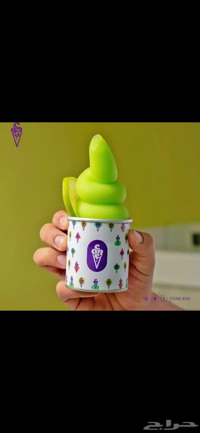 نكهات ايسكريم 2