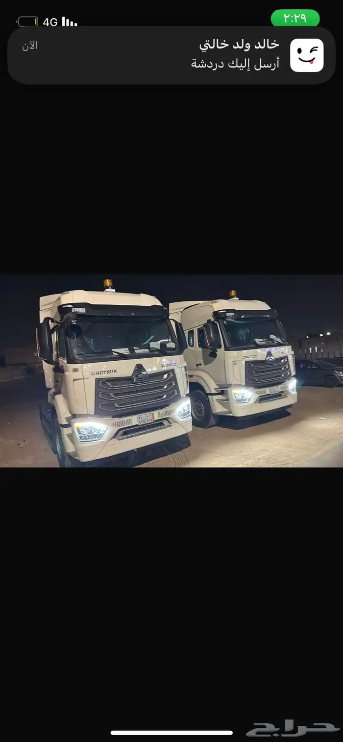 ايجار بسايق للشركات فقط والدواجن 0