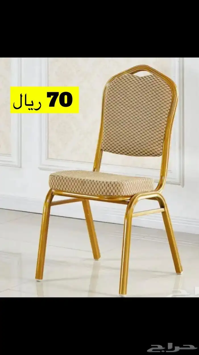 كراسي افراح بالجملة 9