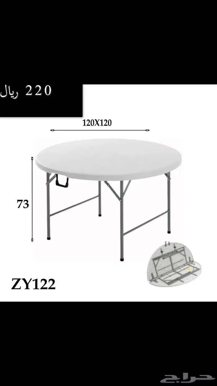 كراسي افراح بالجملة 26