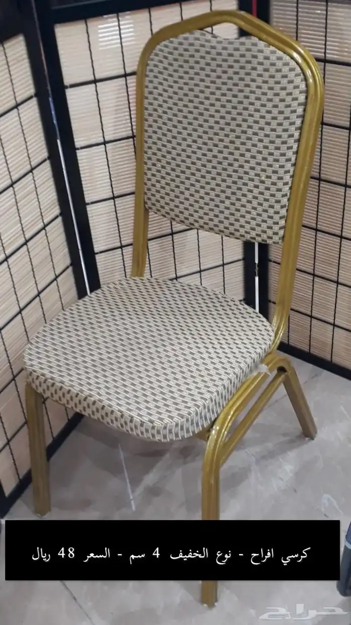 كراسي افراح بالجملة 3