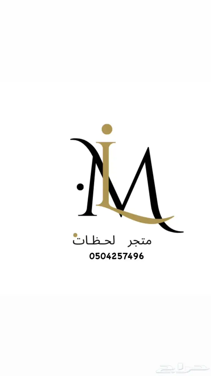 كليرك التخرج 2