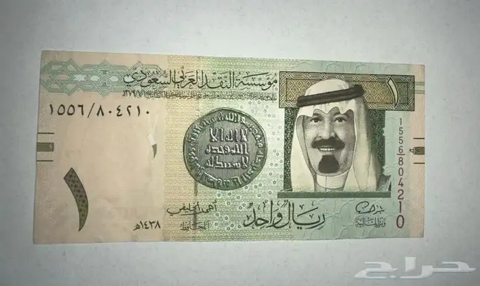 ريالات وعشره 1