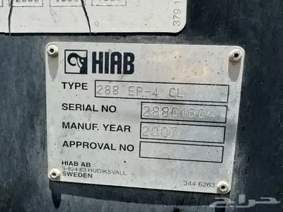 كرين ونش هياب 8 طن و600 نظيف اربع وصلات 0