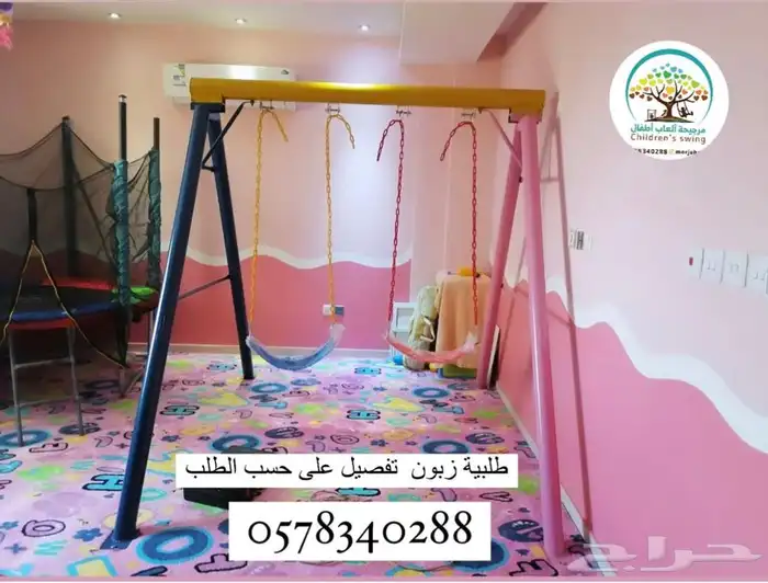 مرجيحة العاب واطفال كباري 12
