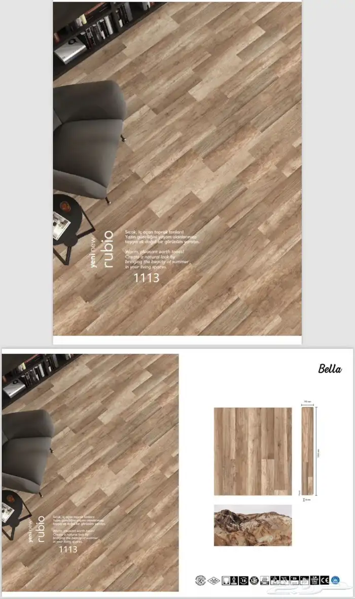 باركيه تركي 33 ريال شامل الضريبة و التركيب 2