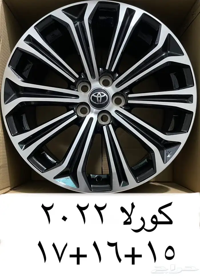 جنوط الغرابي جنوط وكفرات 16