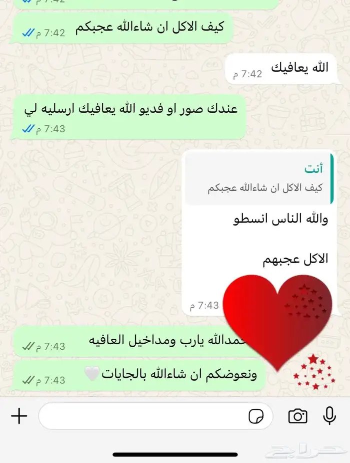 عروضنا مستمره 1