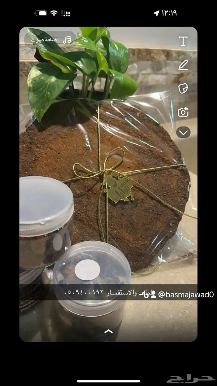 بخور 0