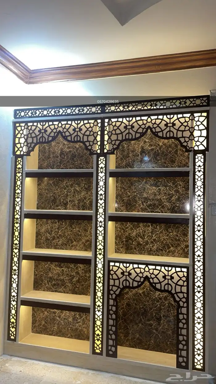 مشبات اوجار نار 2