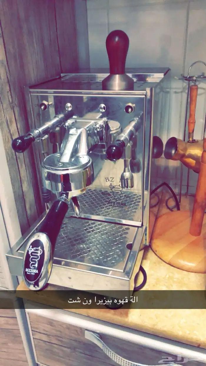 آلة قهوه بيزيرا 0