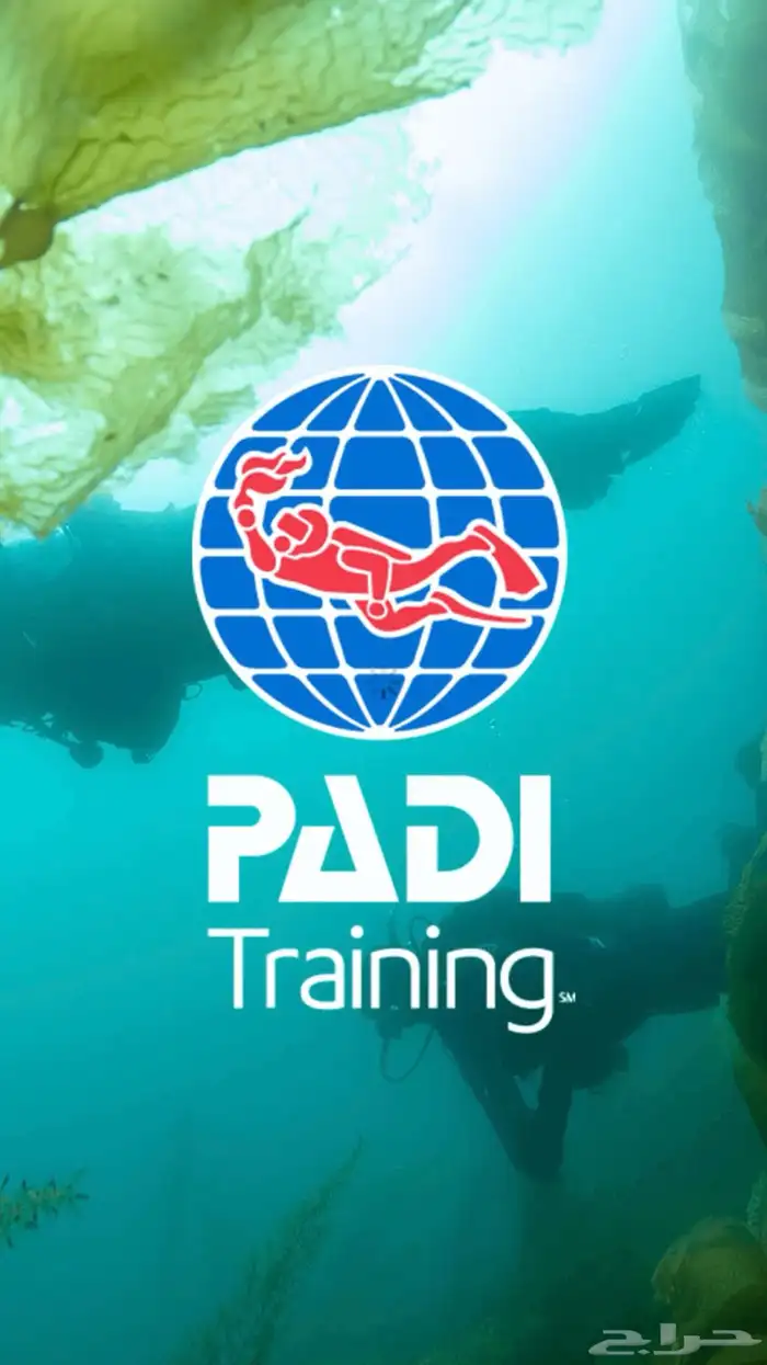 شهادة غوص دورات تدريبية منظمة PAD العالمية 2