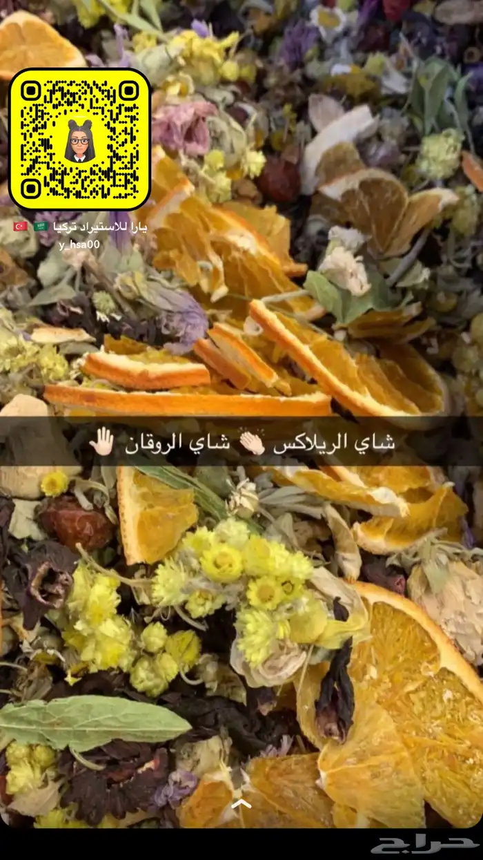 حلويات بقلاوه حافظ مصطفى شاي ملابس نستورد من تركيا 24