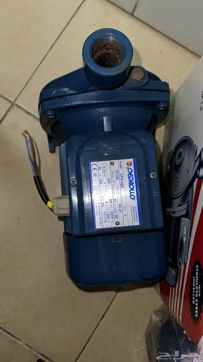 دينمو . غطاس منازل. او آبار . مزارع. مسبح 8