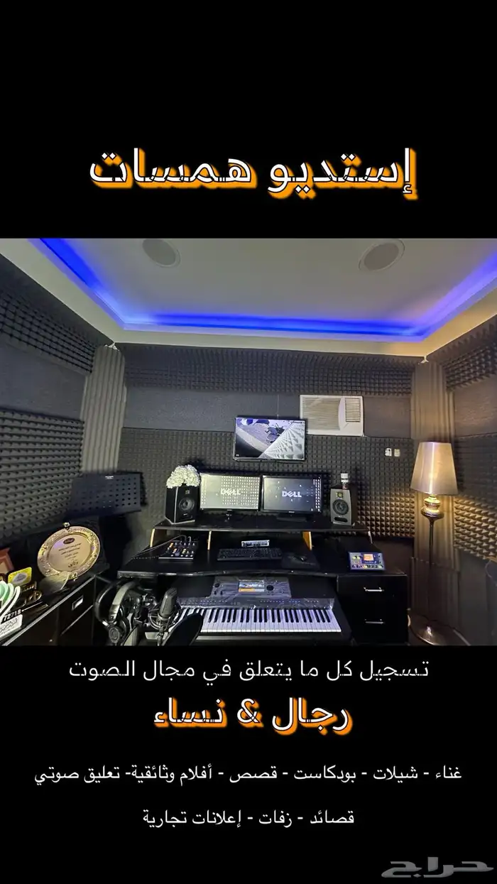 افتتاح محل 49
