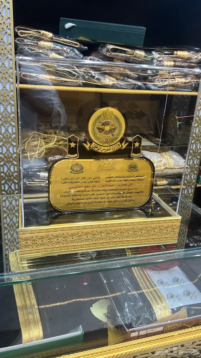 تخروج ملازم هدية ترقية درع سيف بشت جنبية عطر 4