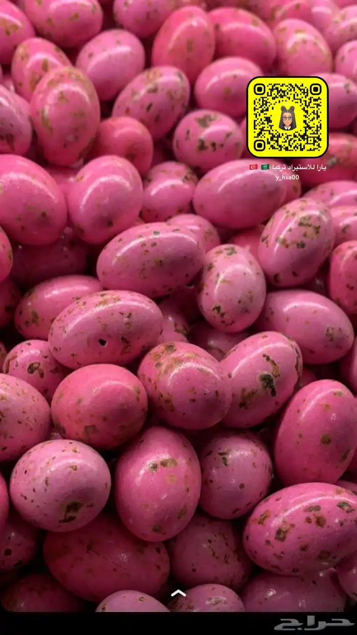 حلويات بقلاوه حافظ مصطفى شاي ملابس نستورد من تركيا 22