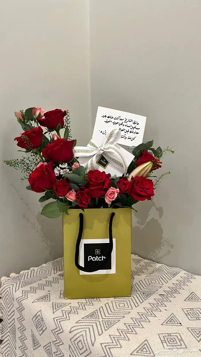 هدايا و باقات ورد 15