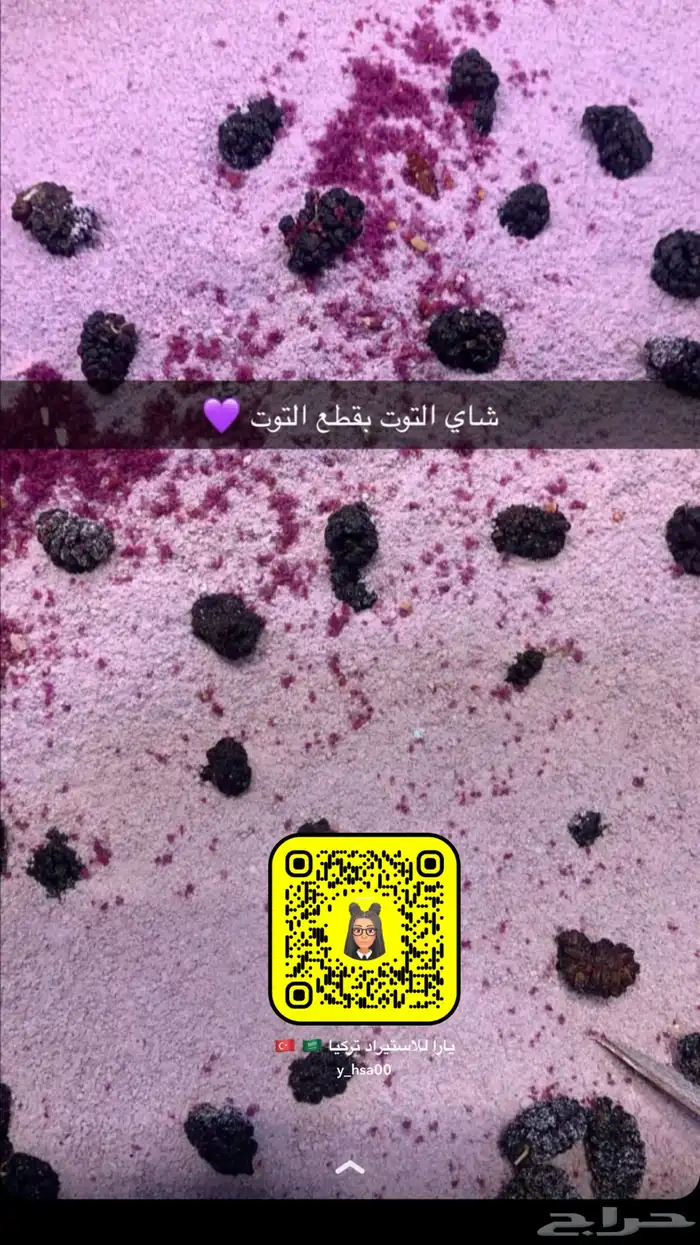 حلويات بقلاوه حافظ مصطفى شاي ملابس نستورد من تركيا 26