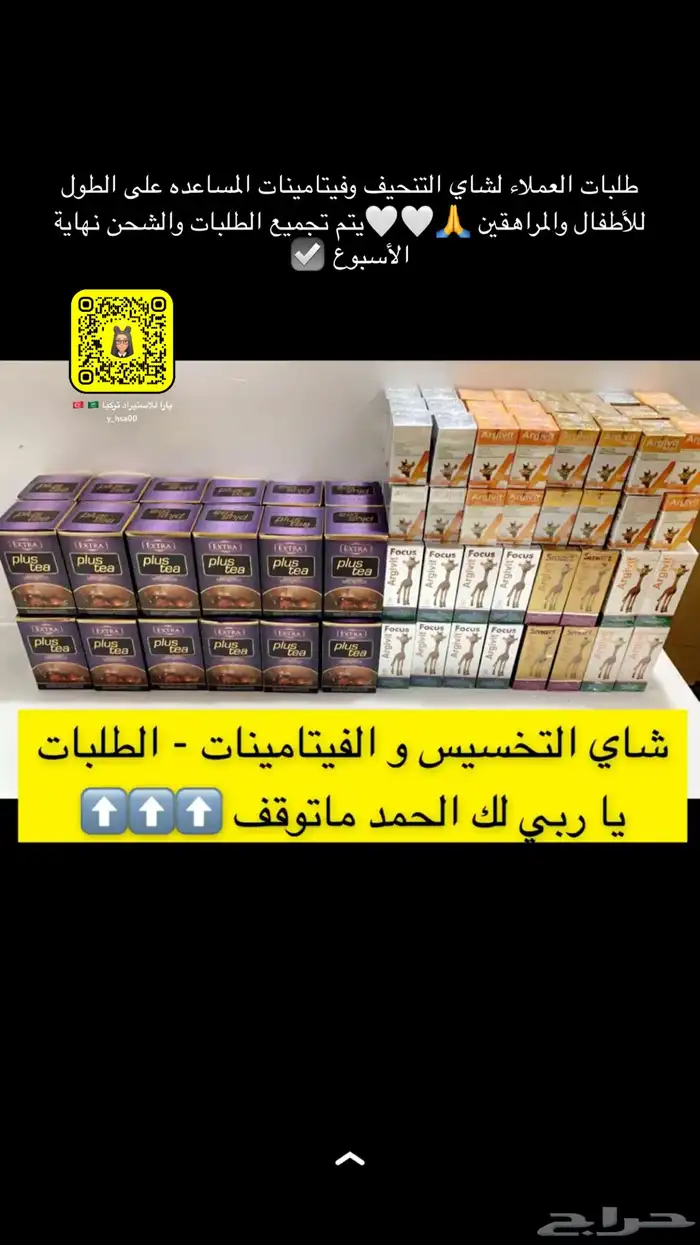 حلويات بقلاوه حافظ مصطفى شاي ملابس نستورد من تركيا 28