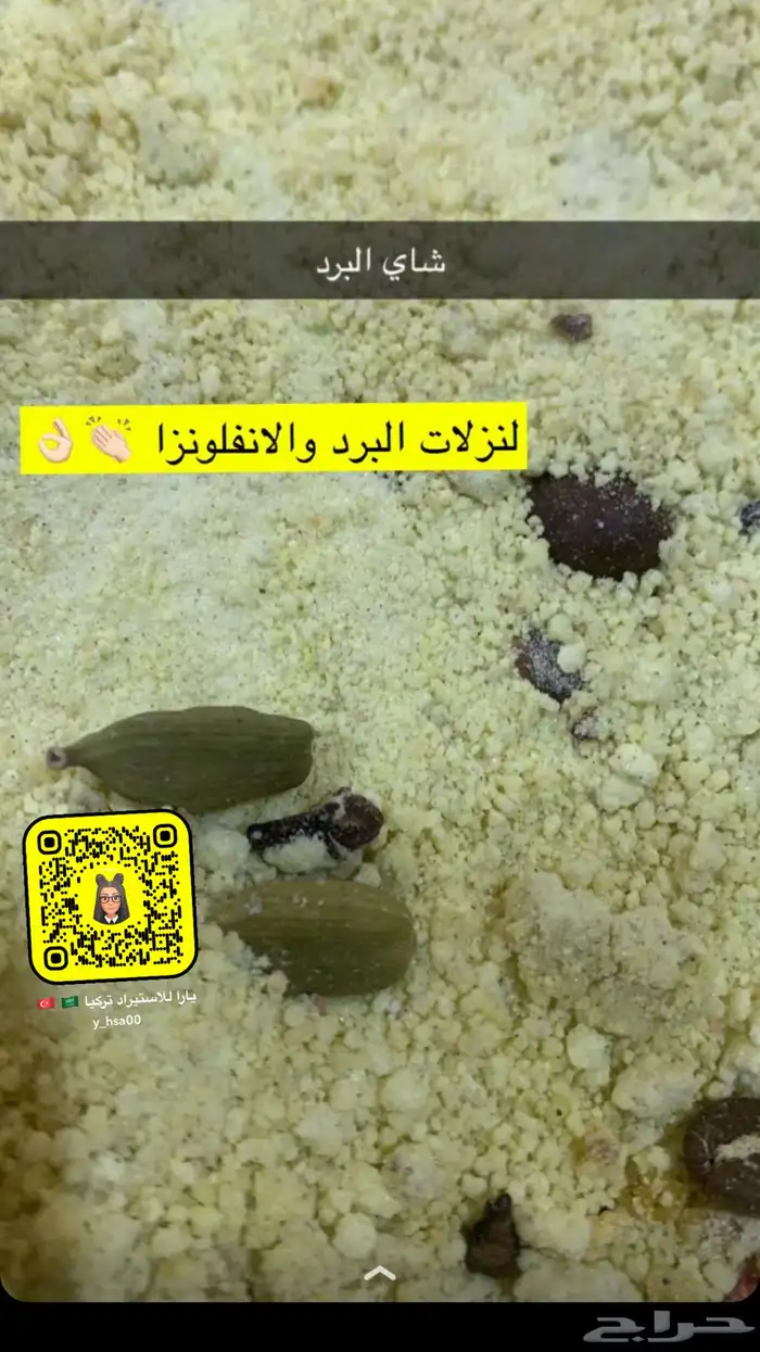 حلويات بقلاوه حافظ مصطفى شاي ملابس نستورد من تركيا 25