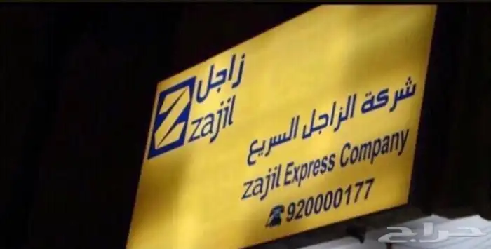 ستاير سيارات عازله عن شمس وحرارتها مخرم و كاتم قماش كوري 24