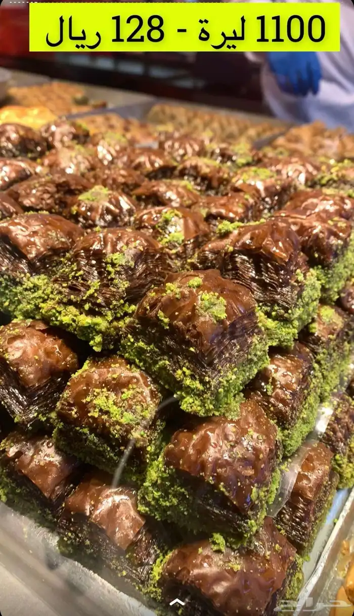 حلويات بقلاوه حافظ مصطفى شاي ملابس نستورد من تركيا 38