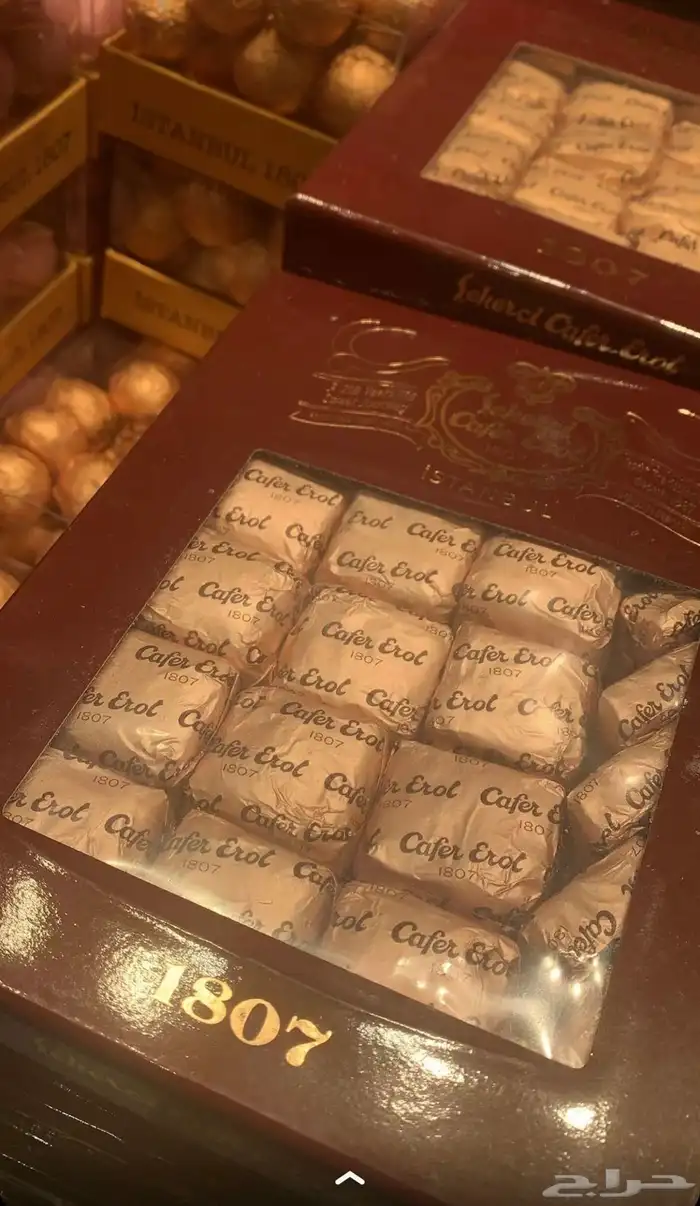 حلويات بقلاوه حافظ مصطفى شاي ملابس نستورد من تركيا 11