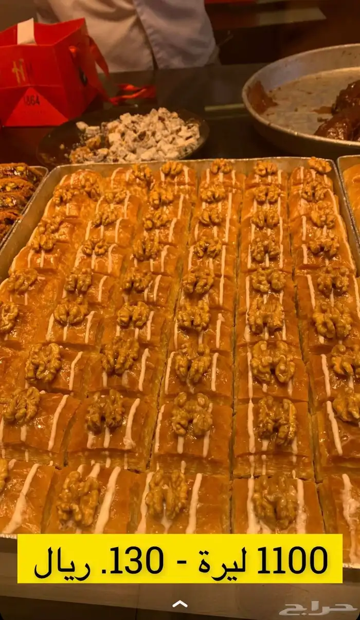 حلويات بقلاوه حافظ مصطفى شاي ملابس نستورد من تركيا 43