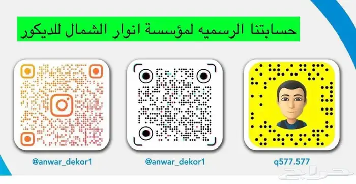 غرف نوم وديكورات 8