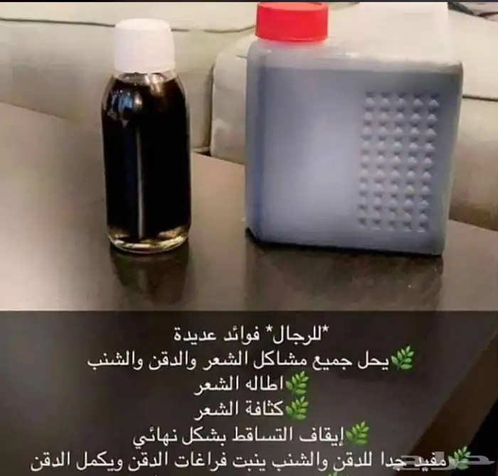 زيت الأفغاني الخام الأصلي 0