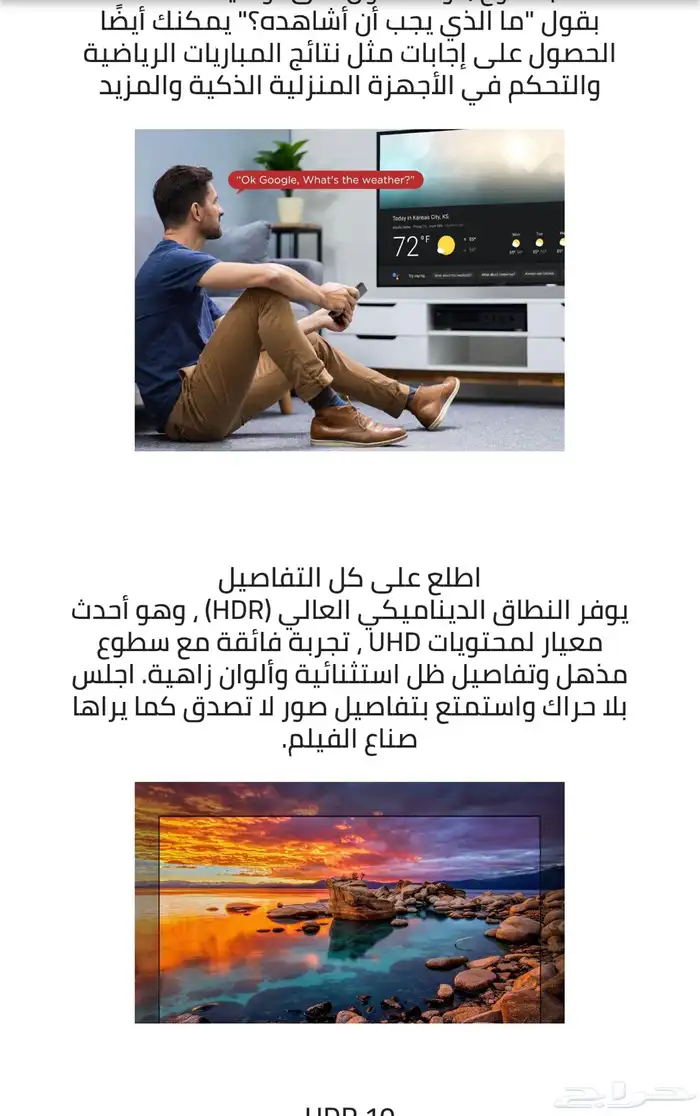 شاشة TCL سمارت 70 بوصة LED 70P635 4K UHD 3