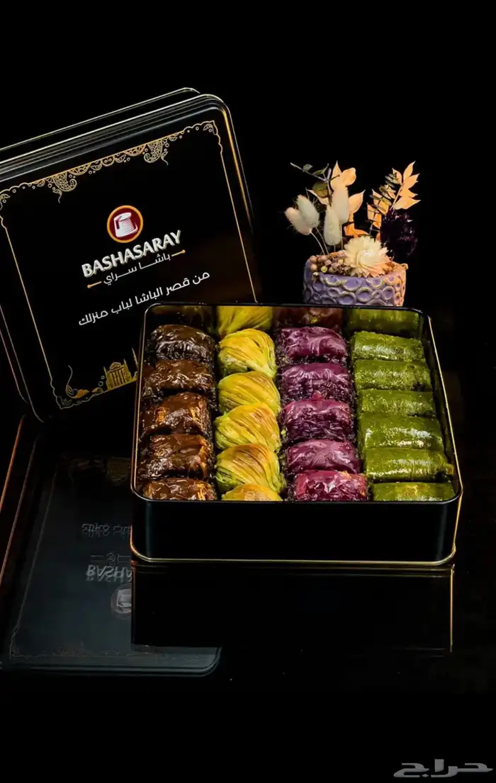 حلويات بقلاوه حافظ مصطفى شاي ملابس نستورد من تركيا 3