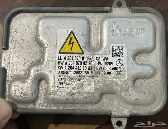 مكثف انوار الجهه اليمين مرسيدس C200 0