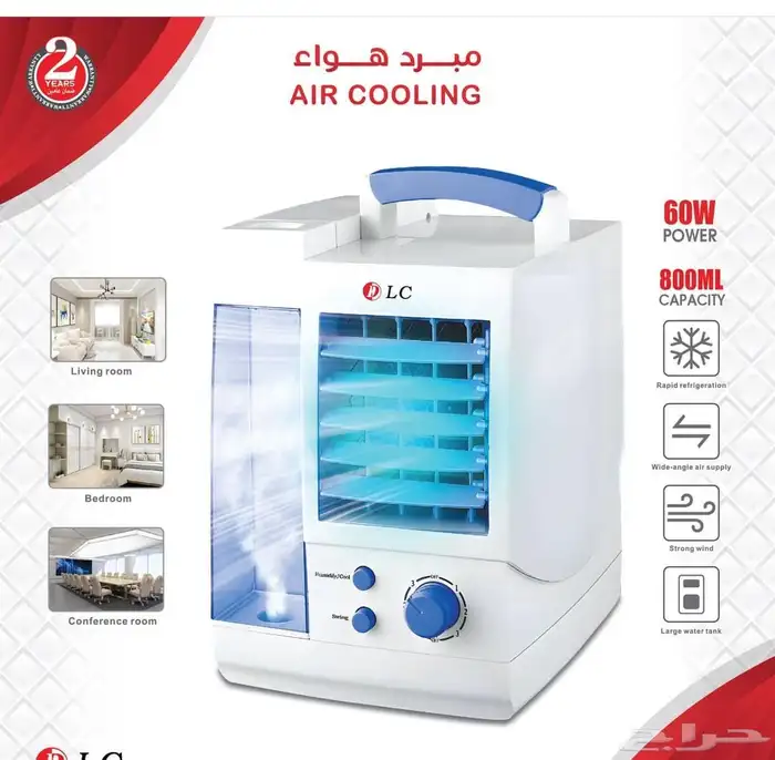 مكيف   مكيفات   مكيف صحراوي 5