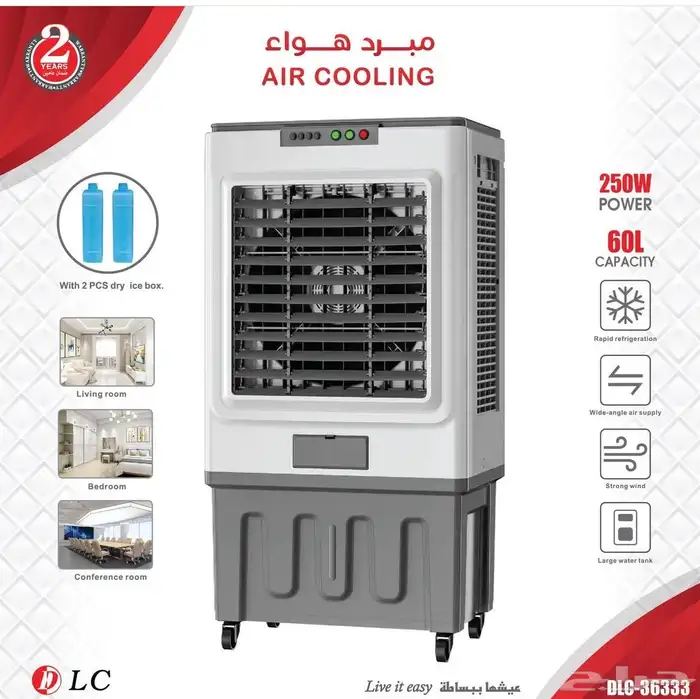 مكيف   مكيفات   مكيف صحراوي 2