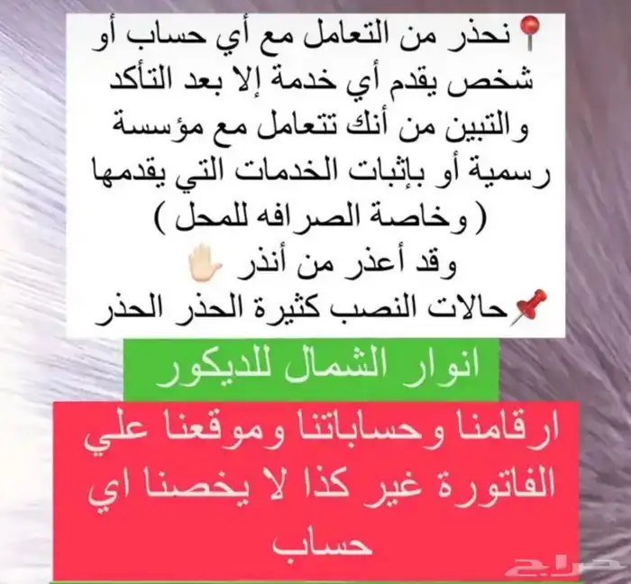 غرف نوم وديكورات 2