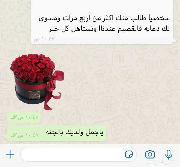 ستاير سيارات عازله عن شمس وحرارتها مخرم و كاتم قماش كوري 5