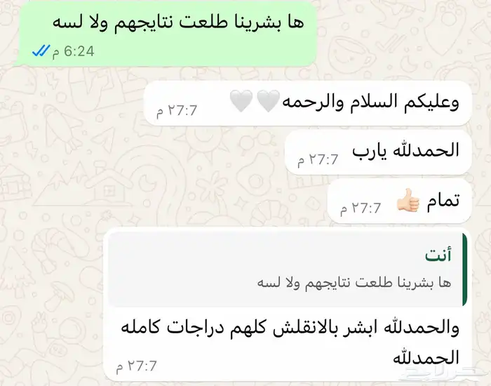 دورات لغة انجليزية مكثفة 3